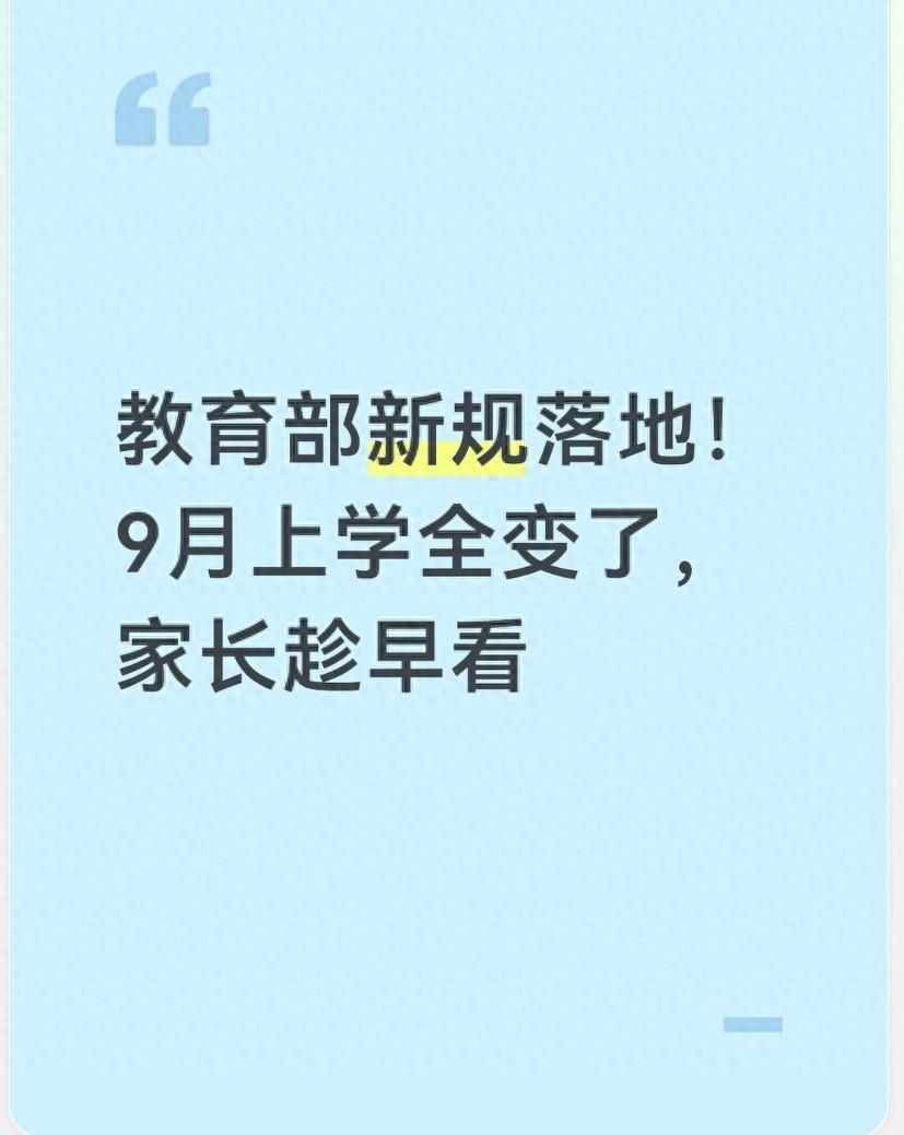 法甲