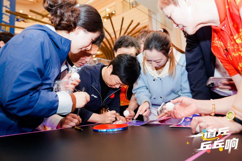 当乒乓跃入商圈,这张文商旅体展的答卷有了参考答案