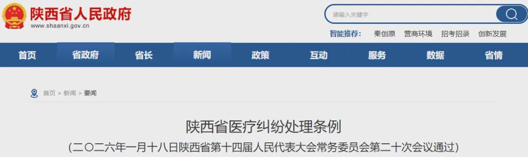 孩子脱臼复位只收100元,家长举报乱收费!卫健委:应收110元,你还少给了!家长拒缴费后离开!
