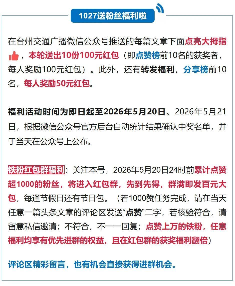 厦门一餐馆老板欠款5万元,餐馆停业后失联,偷偷跑派出所办理姓名变更手续,法院立即查封冻结其财产,最终一次性清偿所有债务