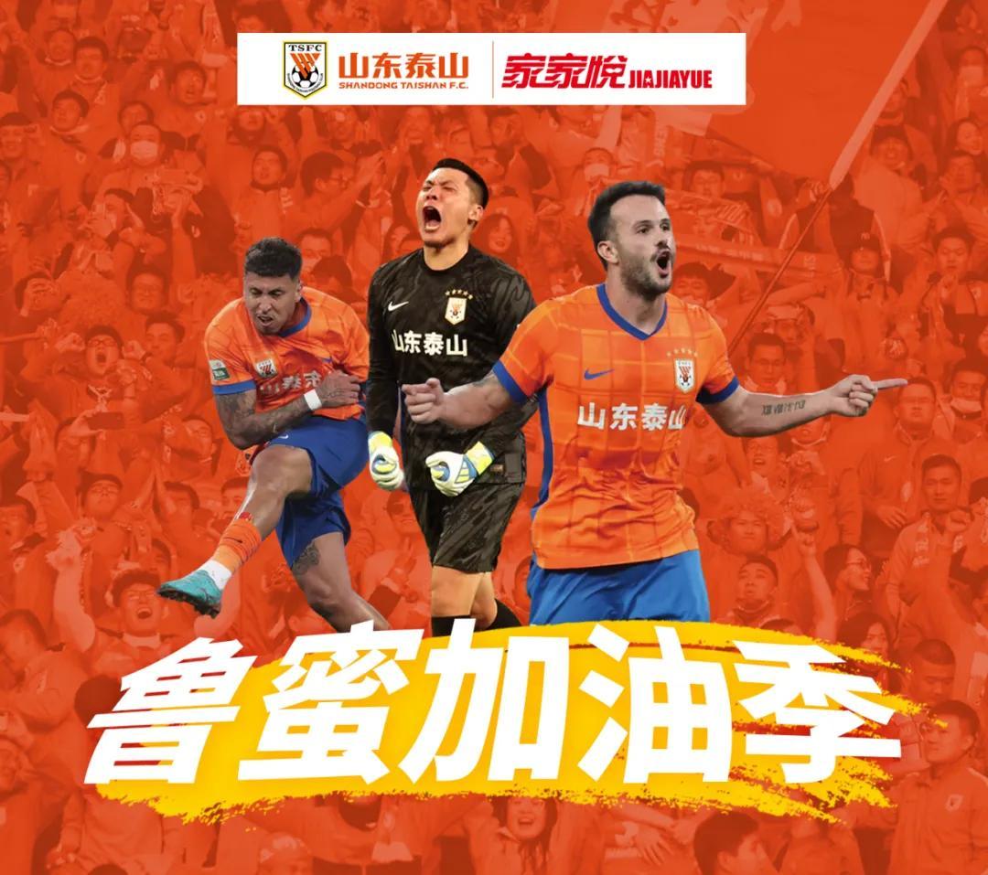 西甲